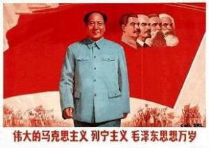 Mao - Marxist-Leninist