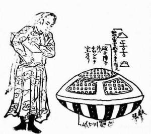 Japan UFO 1803
