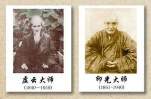 Masters Xu Yun and Yin Guang