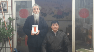 Zhao Ming Wang and New Disciple