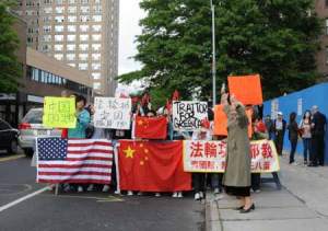 Do Not Support Falun Gong!