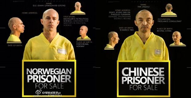 20151119162869816981