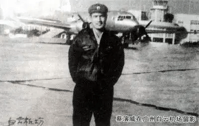 Mr Cai Yan Wei’s (蔡演威)