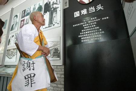 U1043P1T1D11853476F21DT20061221181632 (1)