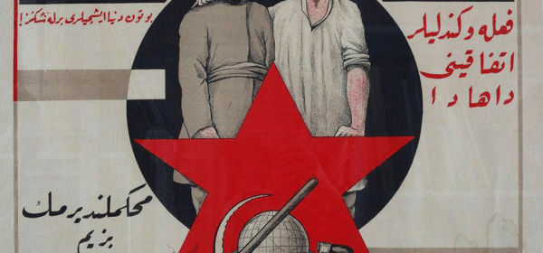 Islamic Support for Socialism!