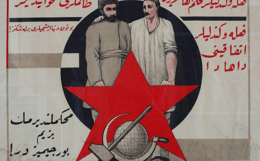 Islamic Support for Socialism!