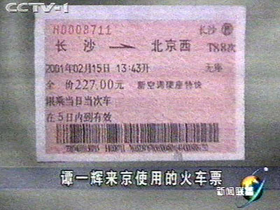 0000000000000000000000000000000000000000000000000000000000000