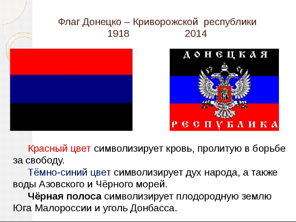 Флаг государства красный синий красный