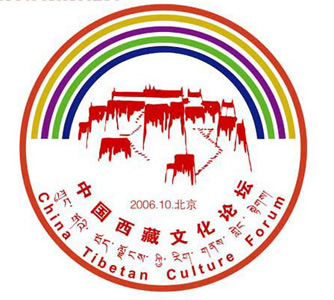 Tib-Emblem-ldy111339031