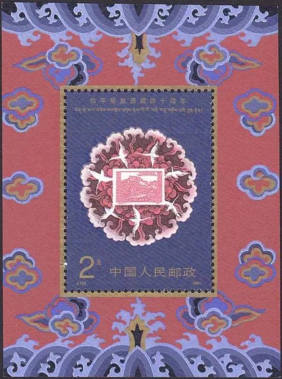 TibSti5-lkMo-fyafcyw0547932