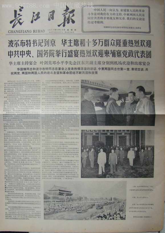 PP2-d1db4ba3a94d43979c0b3cc19d3eb545_th