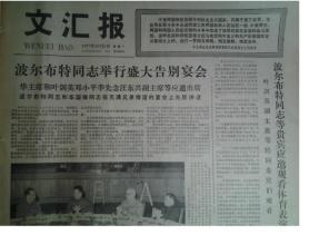 PP7-23f48e1f7063428889743bda768662e6