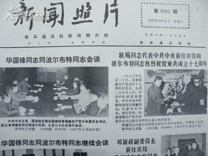 PP9-5b87ad246e964b87a6bade402efe5cec_th