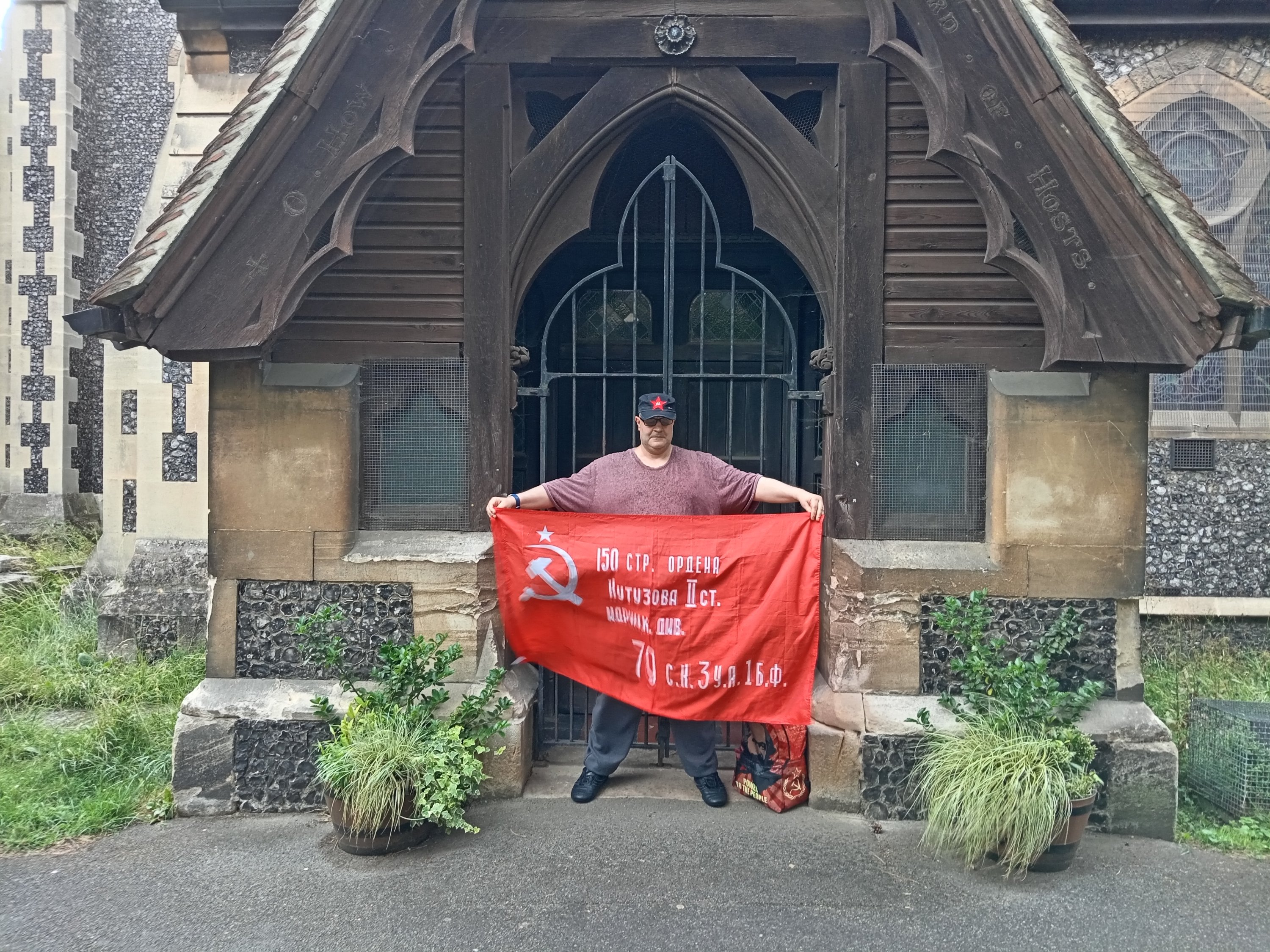 Long Live the Soviet Union!