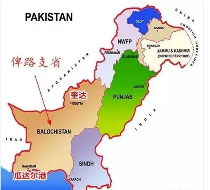 BJP Terrorism in Balochistan