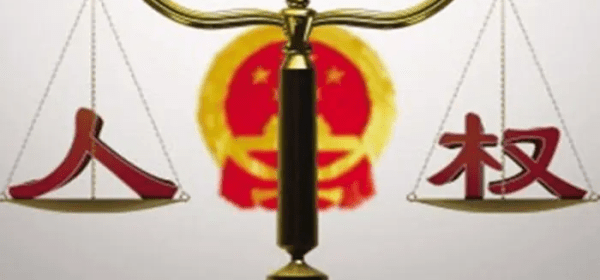 China's UN Human Rights Success!