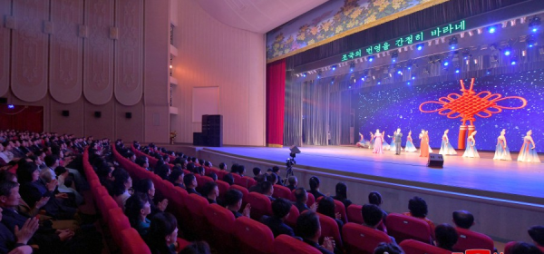 DPRK-China Lunar New Year - 2024