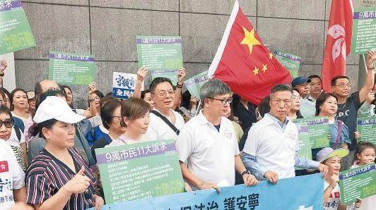 Loyal Hong Kong Citizens Reject Riots!