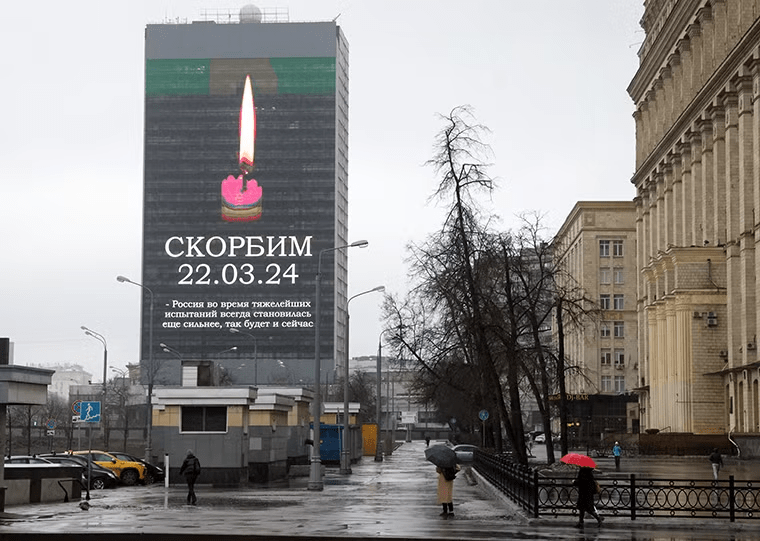 No Sympathy from the US!