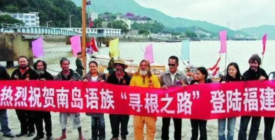 Polynesian People Came from China!