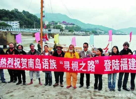 Polynesian People Came from China!