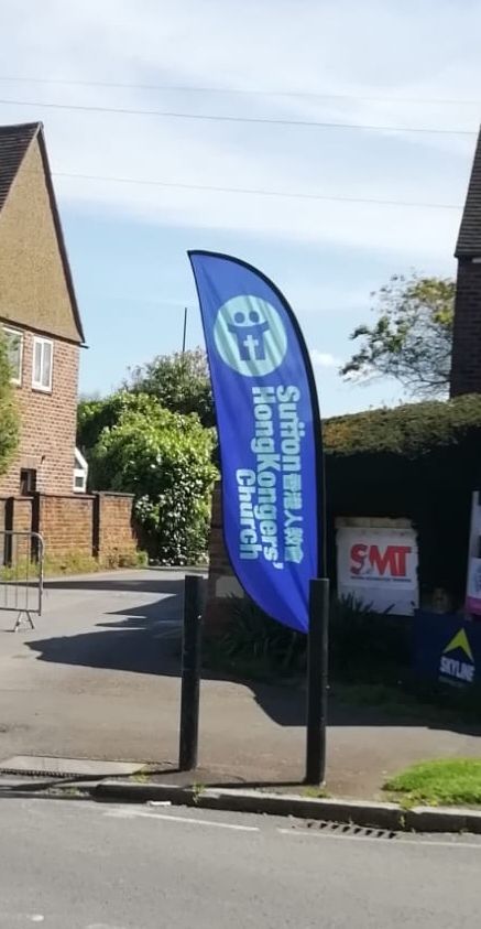 Hong Kong Rioters - Sutton United!