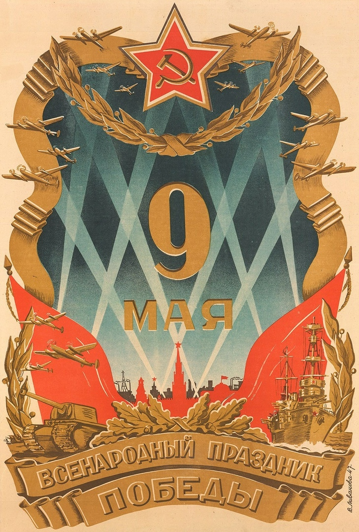 USSR - 15 Countries That Defeated International Fascism!