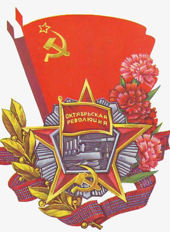 Proud to be Far-Left!