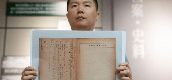 New Evidence - Unit 731!