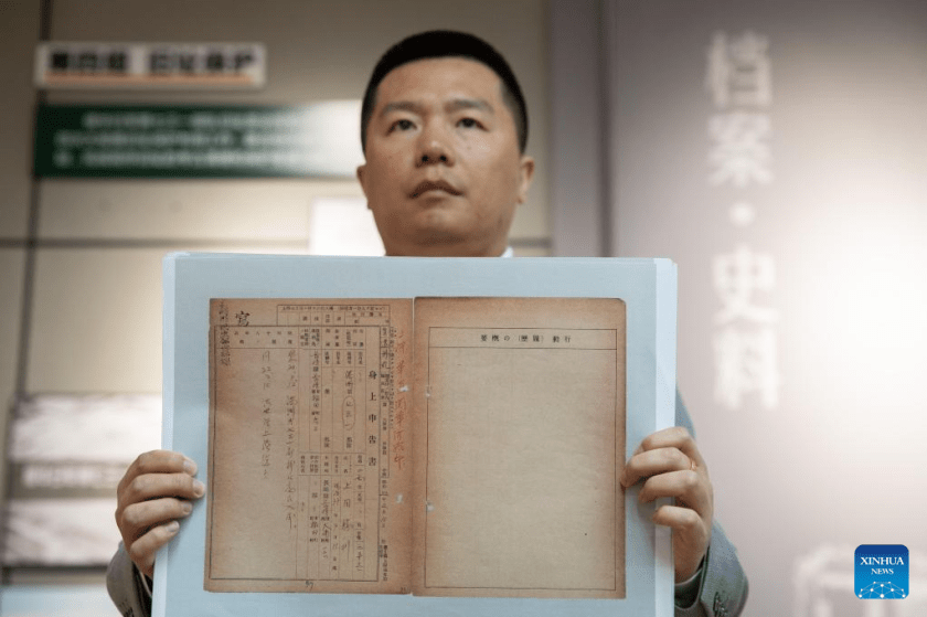 New Evidence - Unit 731!