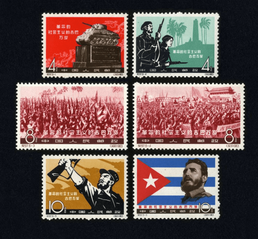 Cuba Condemns Zionist Genocide!