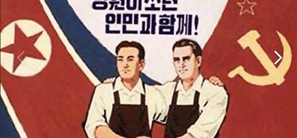 Modern Russia Re-Connects with the DPRK!