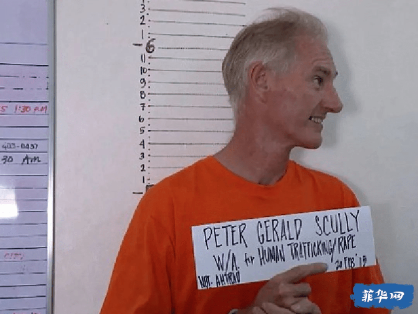 Paul Gerald Scully - UK Paedophile!