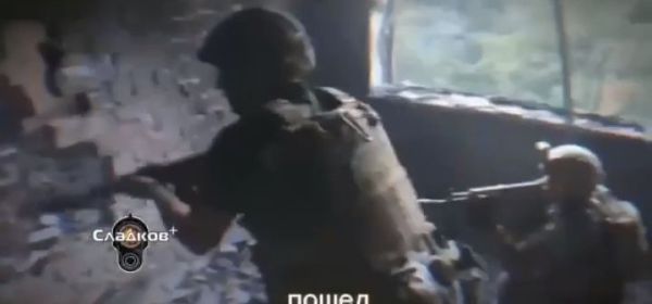 House-to-House Fighting!