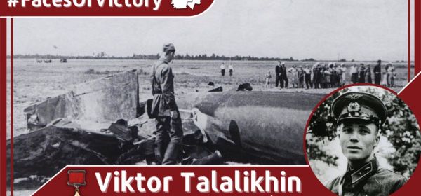 Hero of the Soviet Union - 1941!