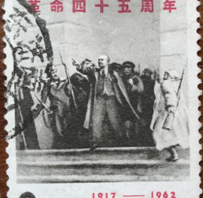 Marxist-Leninism Will Change the World!