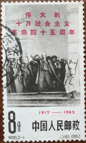 Marxist-Leninism Will Change the World!