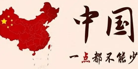 China & Taiwan Are One!