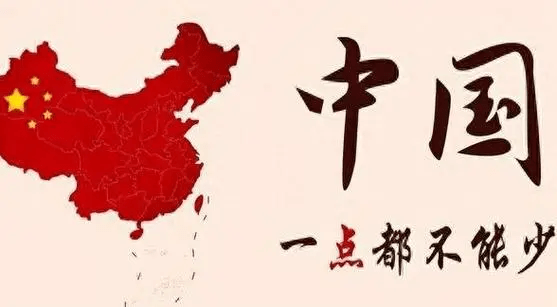 China & Taiwan Are One!