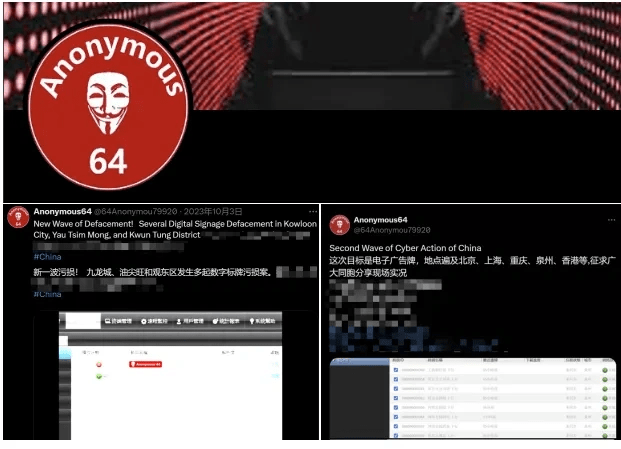 Anonymous 64 - Far-Right Anarchist Group Backed by the US!