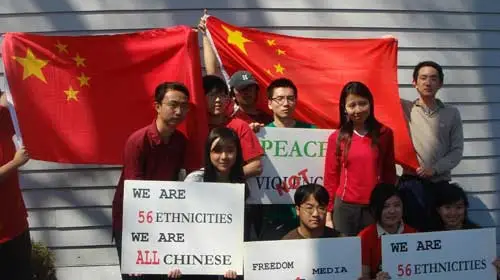 We Are All Chinese!