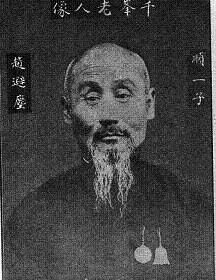 Zhao Bichen (1860-1942) - Founder of the Qianfeng School
