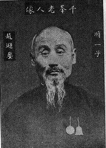 Zhao Bichen (1860-1942) - Founder of the Qianfeng School