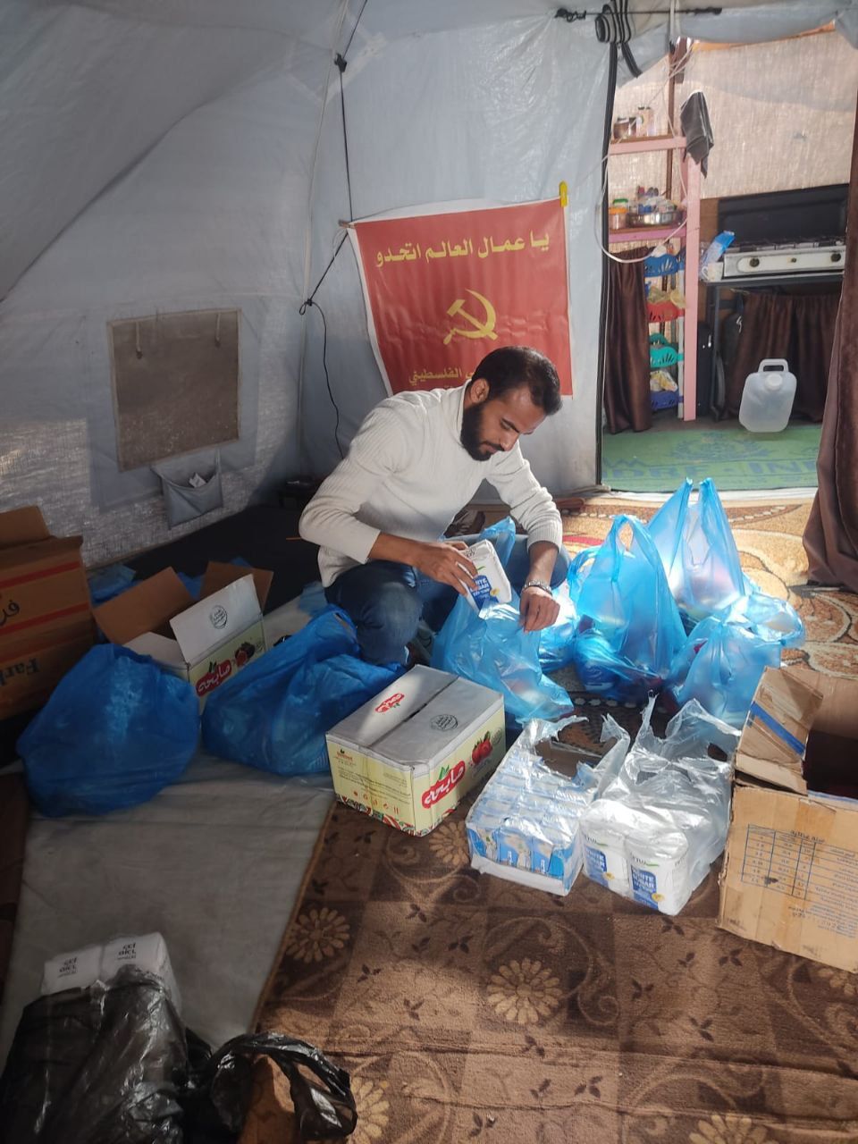 Communist Party of Palestine!