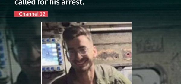 Israeli soldier Gal Ferenbook - War Criminal!