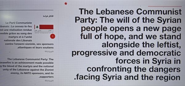 Supporting ISIS in Syria!