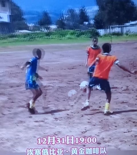 china football super league