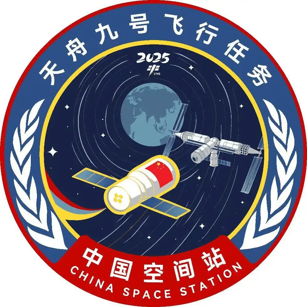 China Space Agency Logos - 2025