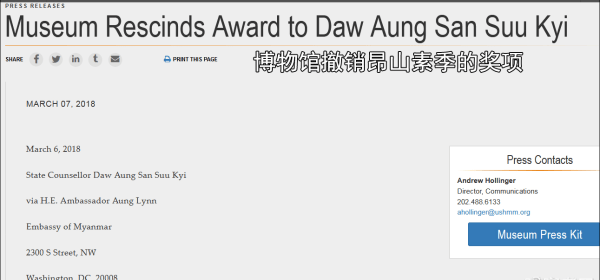 Zionists Have a Highly Selective View of Human Rights!