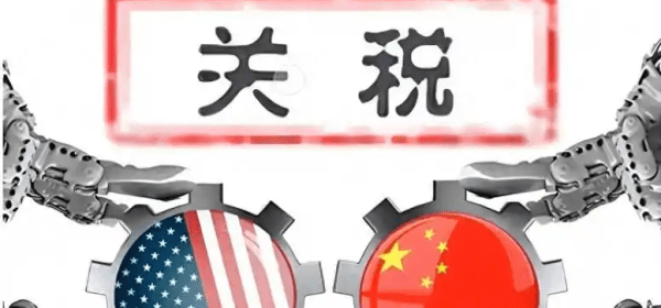 PRC Tariffs Announced!